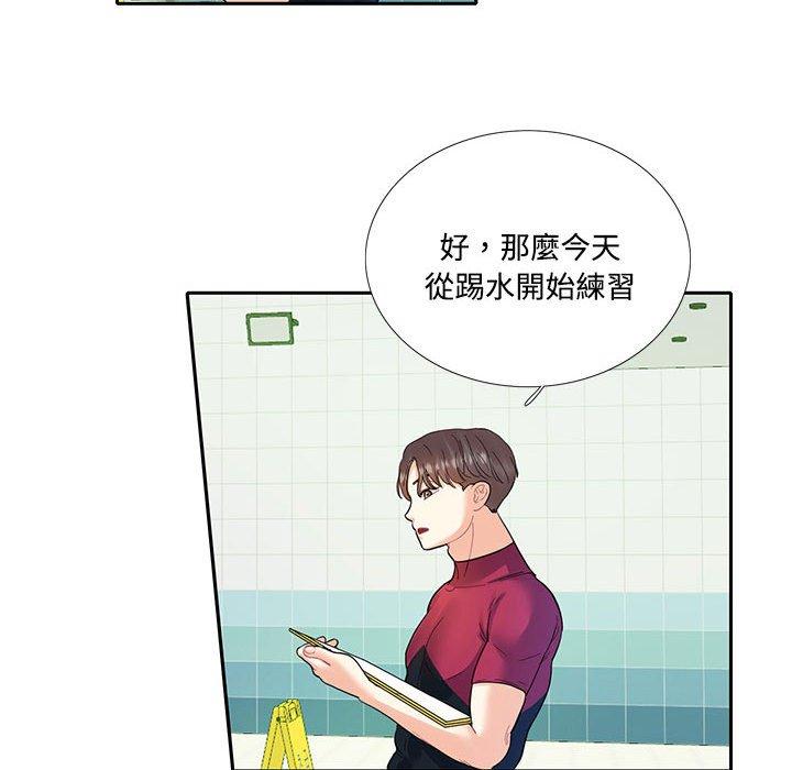 第6话-患得患失的爱恋-MOGABI（第51张）
