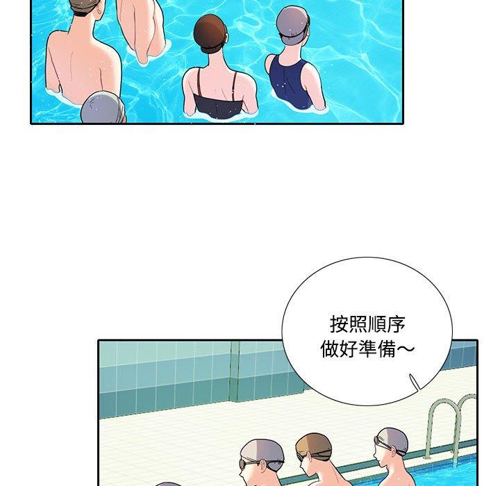 第6话-患得患失的爱恋-MOGABI（第53张）