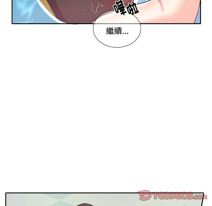 第6话-患得患失的爱恋-MOGABI（第62张）