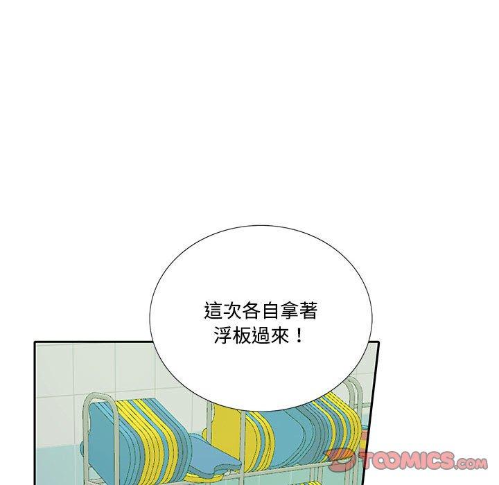 第6话-患得患失的爱恋-MOGABI（第70张）
