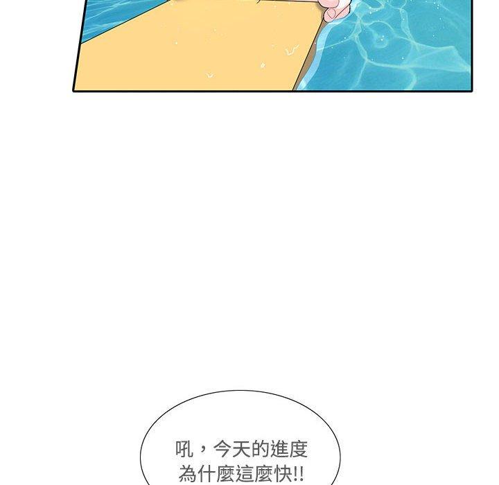 第6话-患得患失的爱恋-MOGABI（第73张）