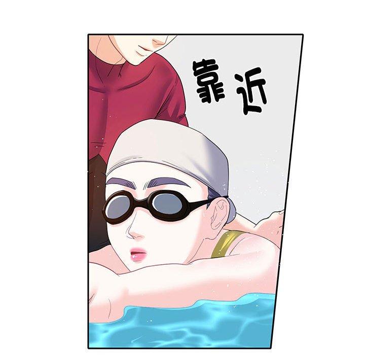 第6话-患得患失的爱恋-MOGABI（第75张）