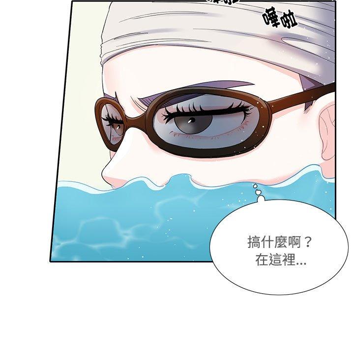 第6话-患得患失的爱恋-MOGABI（第79张）