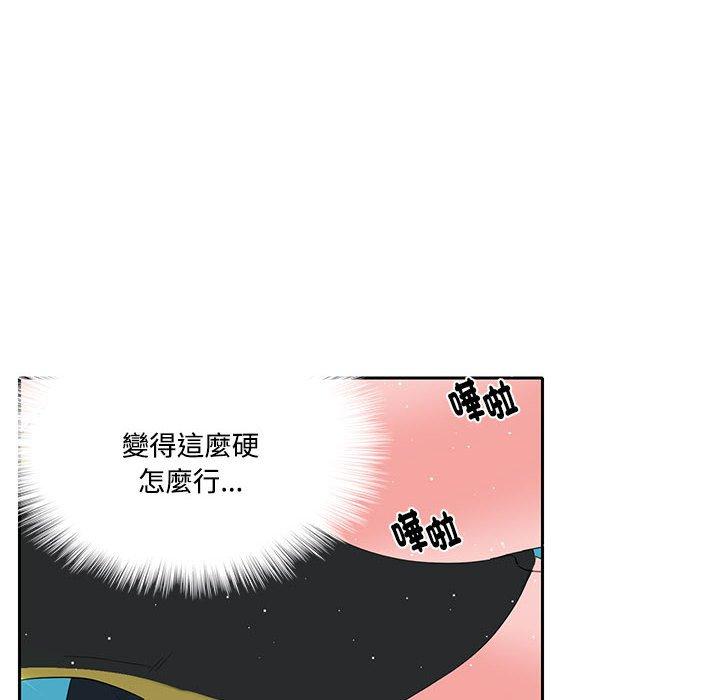 第6话-患得患失的爱恋-MOGABI（第80张）