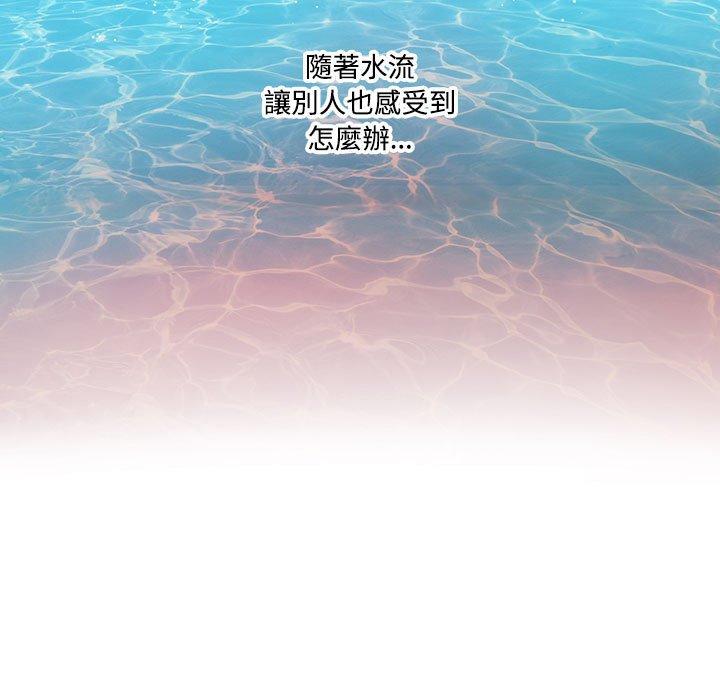 第6话-患得患失的爱恋-MOGABI（第83张）