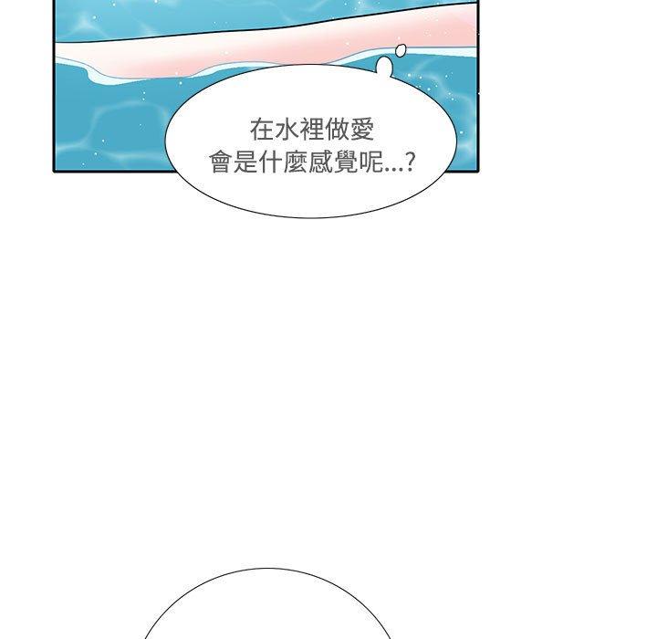 第6话-患得患失的爱恋-MOGABI（第85张）