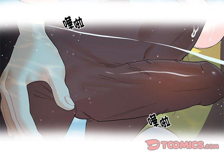 第7话-患得患失的爱恋-MOGABI（第2张）