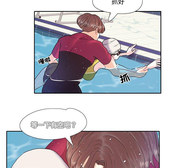 第7话-患得患失的爱恋-MOGABI（第11张）