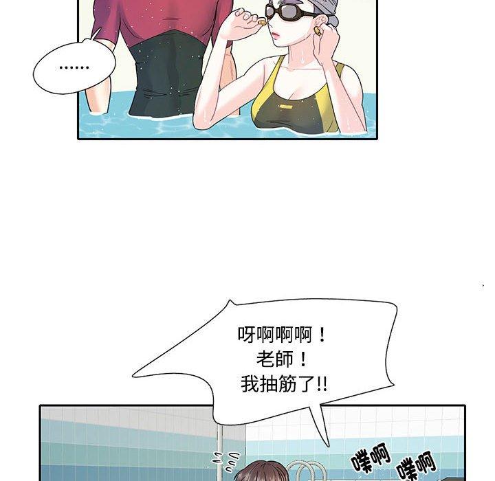 第7话-患得患失的爱恋-MOGABI（第14张）