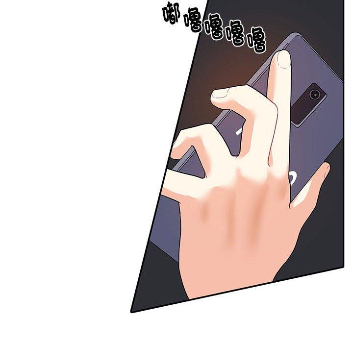 第7话-患得患失的爱恋-MOGABI（第46张）