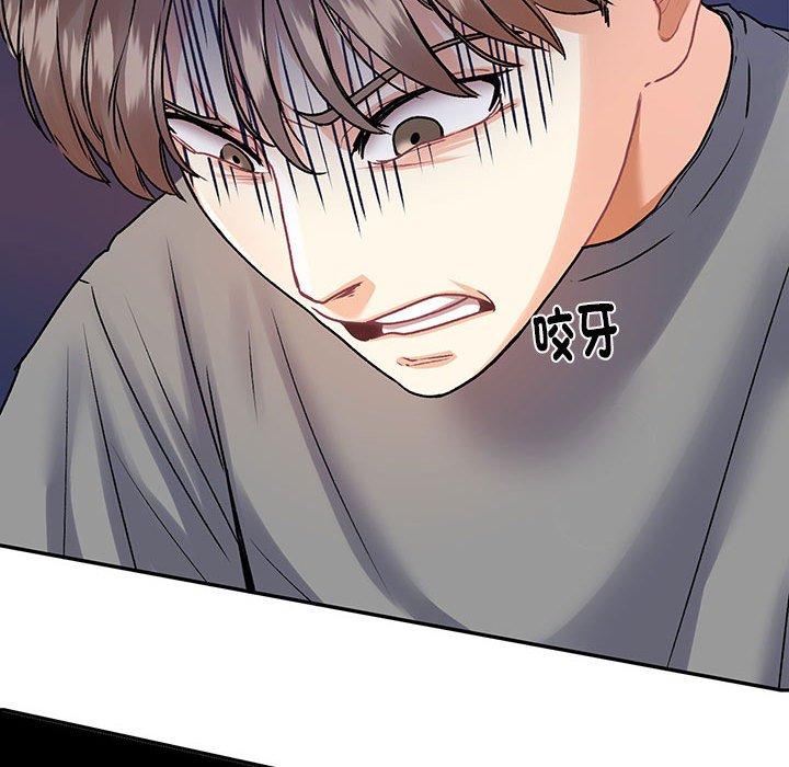 第7话-患得患失的爱恋-MOGABI（第52张）