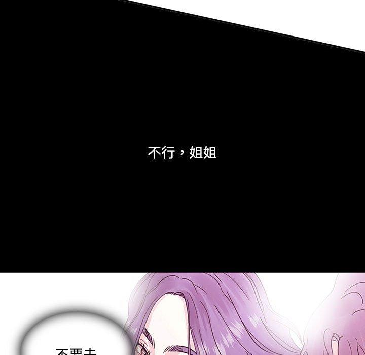 第7话-患得患失的爱恋-MOGABI（第53张）