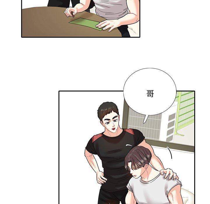 第8话-患得患失的爱恋-MOGABI（第7张）