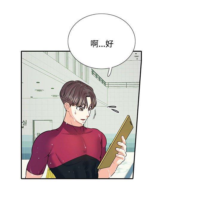 第8话-患得患失的爱恋-MOGABI（第16张）