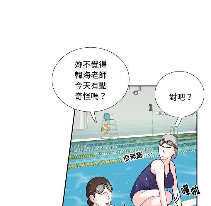 第8话-患得患失的爱恋-MOGABI（第23张）