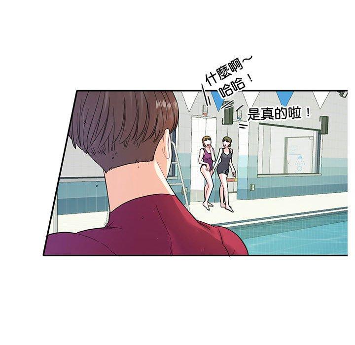 第8话-患得患失的爱恋-MOGABI（第29张）