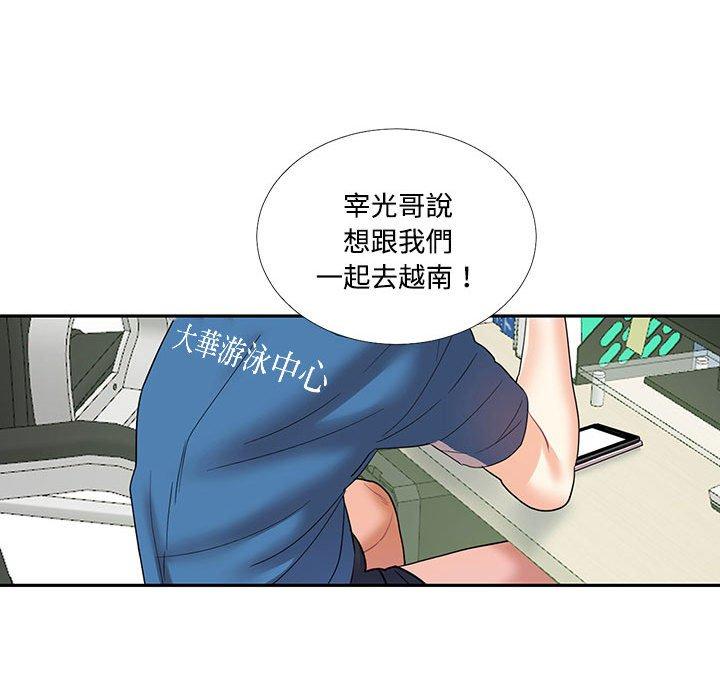 第8话-患得患失的爱恋-MOGABI（第33张）