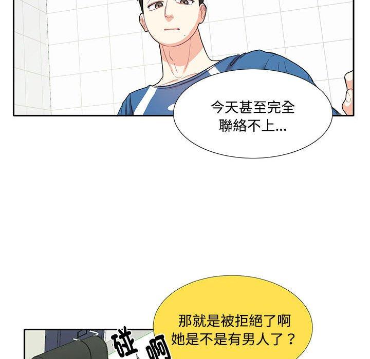第8话-患得患失的爱恋-MOGABI（第38张）