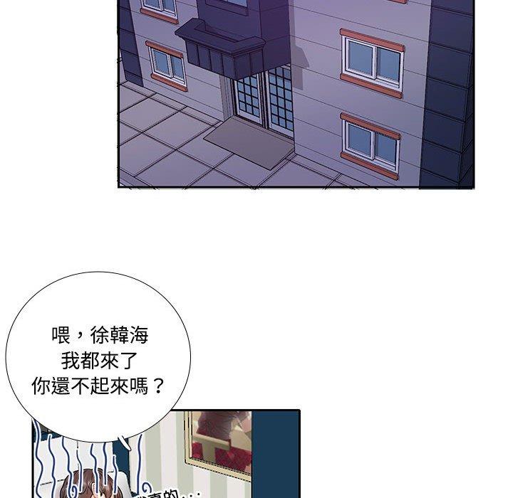 第8话-患得患失的爱恋-MOGABI（第48张）