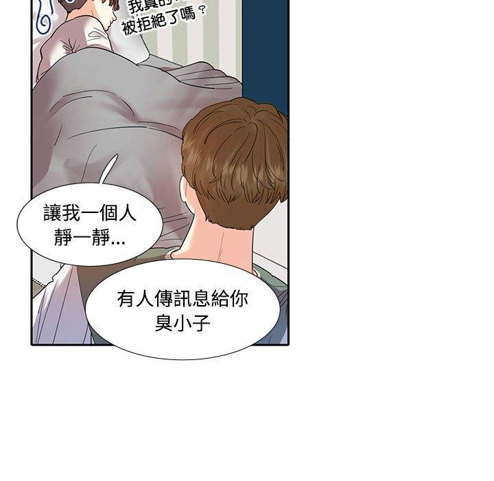 第8话-患得患失的爱恋-MOGABI（第49张）