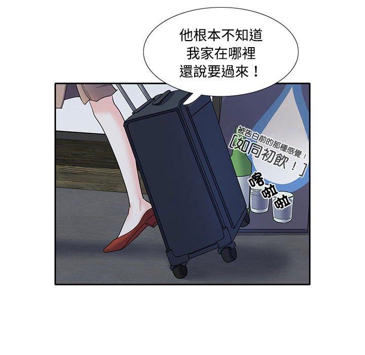 第8话-患得患失的爱恋-MOGABI（第59张）