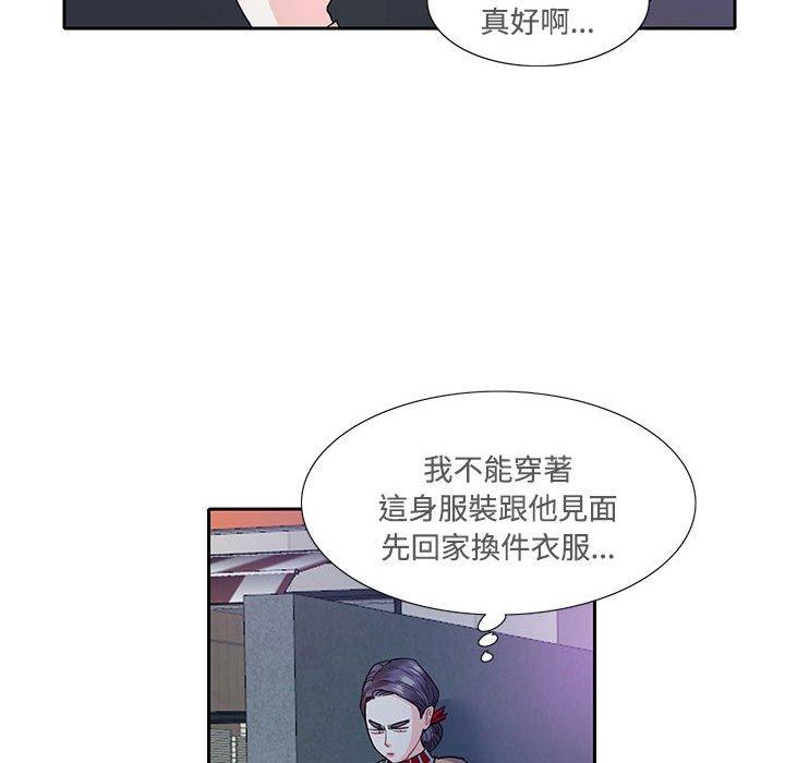 第8话-患得患失的爱恋-MOGABI（第67张）