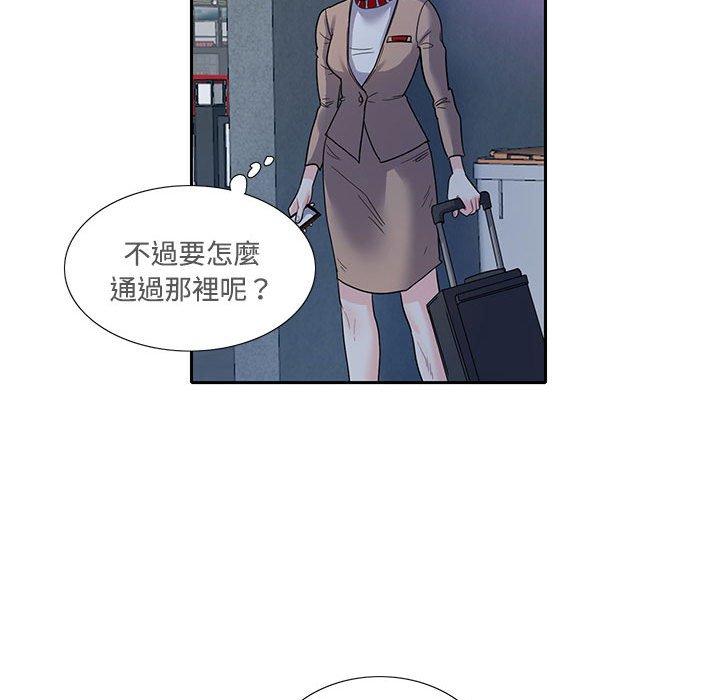 第8话-患得患失的爱恋-MOGABI（第68张）