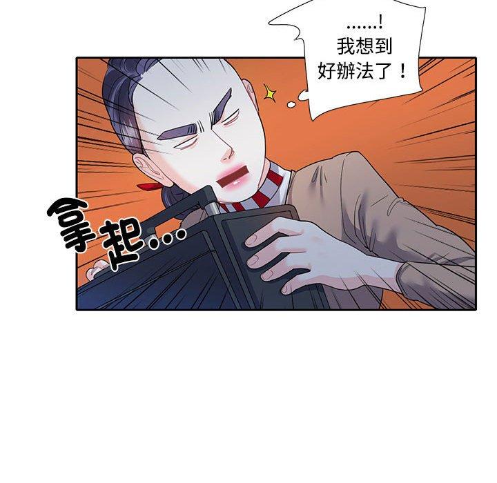 第8话-患得患失的爱恋-MOGABI（第70张）