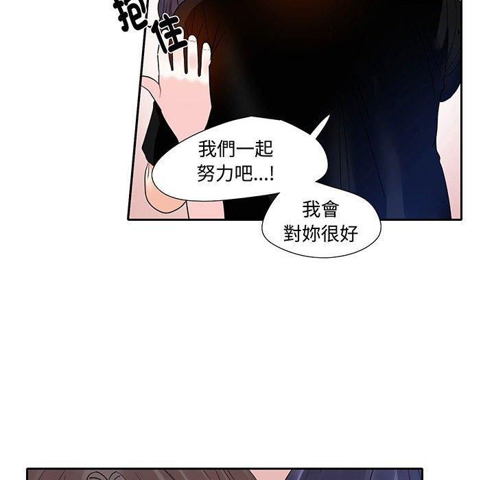 第9话-患得患失的爱恋-MOGABI（第35张）