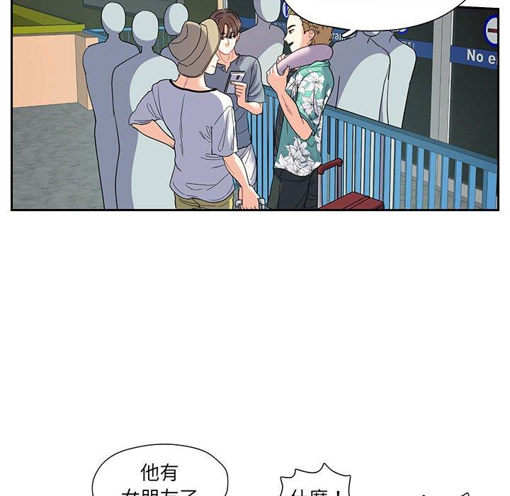 第10话-患得患失的爱恋-MOGABI（第8张）