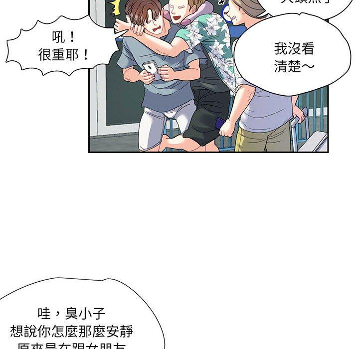 第10话-患得患失的爱恋-MOGABI（第10张）