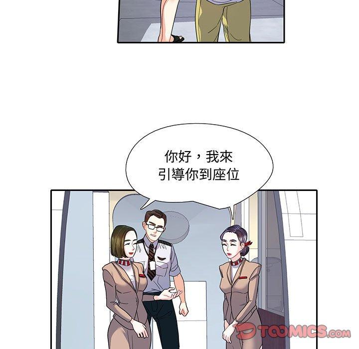 第10话-患得患失的爱恋-MOGABI（第26张）