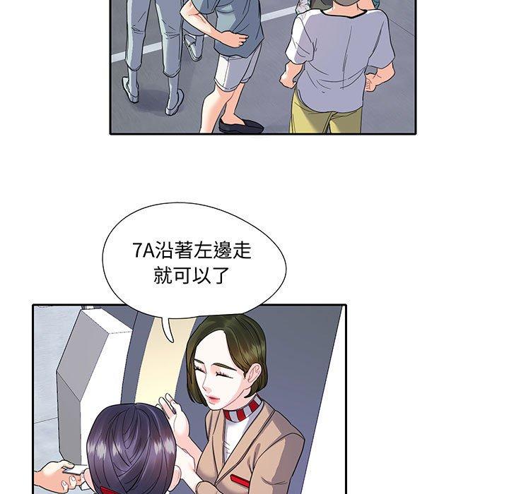 第10话-患得患失的爱恋-MOGABI（第28张）