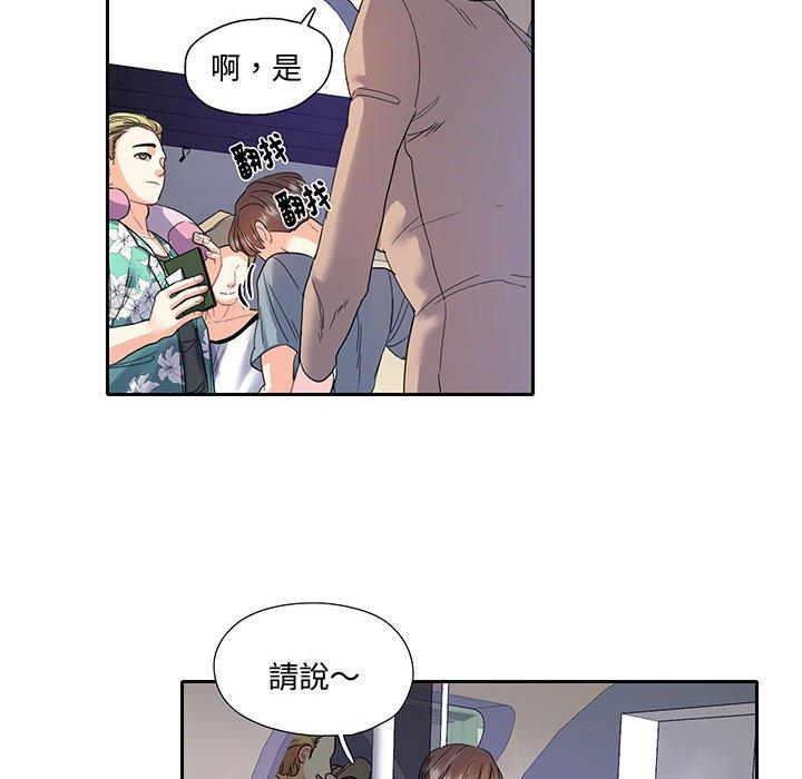第10话-患得患失的爱恋-MOGABI（第31张）