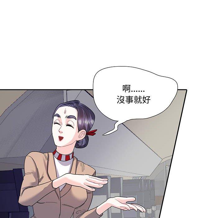 第10话-患得患失的爱恋-MOGABI（第44张）