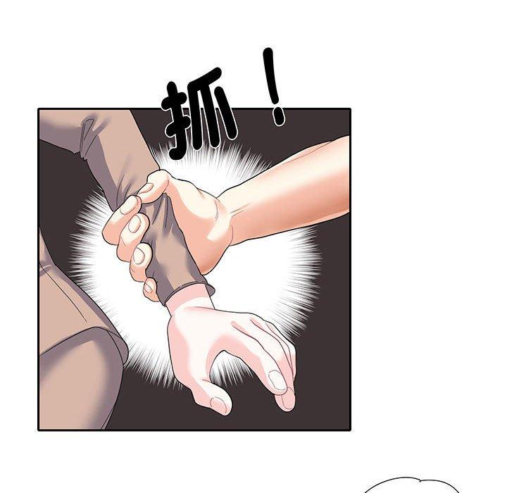 第10话-患得患失的爱恋-MOGABI（第47张）
