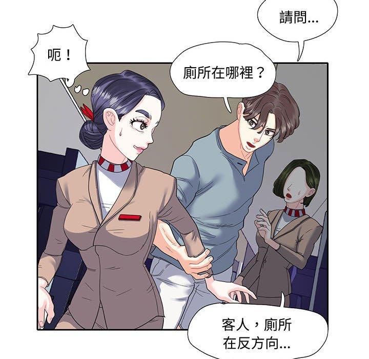 第10话-患得患失的爱恋-MOGABI（第48张）