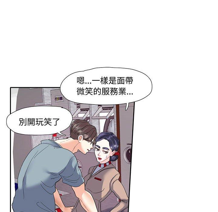 第10话-患得患失的爱恋-MOGABI（第51张）