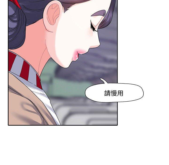 第10话-患得患失的爱恋-MOGABI（第63张）