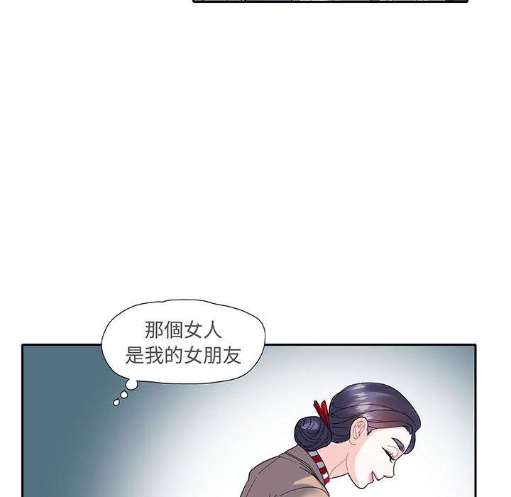 第10话-患得患失的爱恋-MOGABI（第65张）