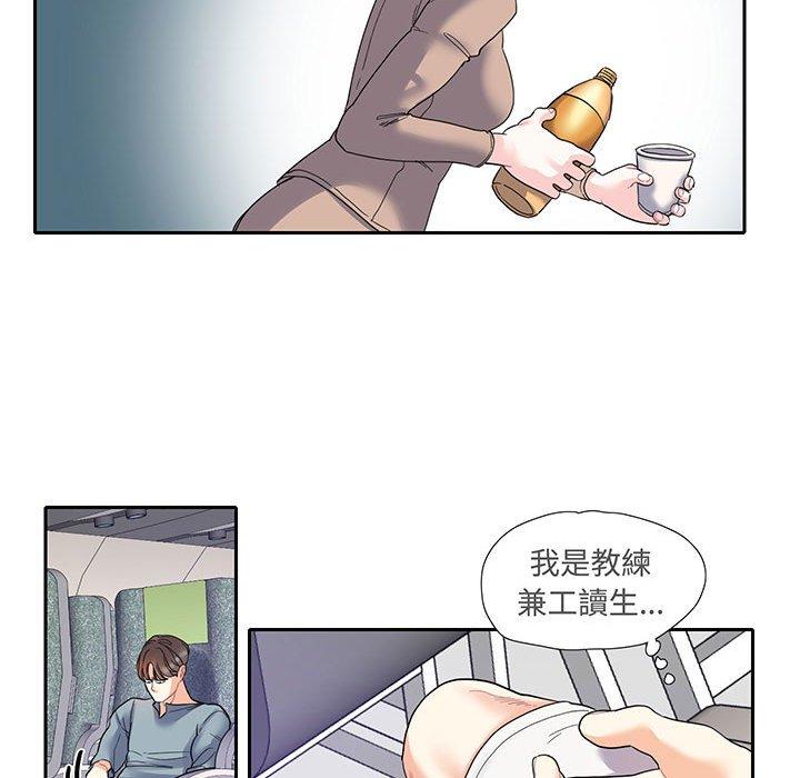 第10话-患得患失的爱恋-MOGABI（第66张）