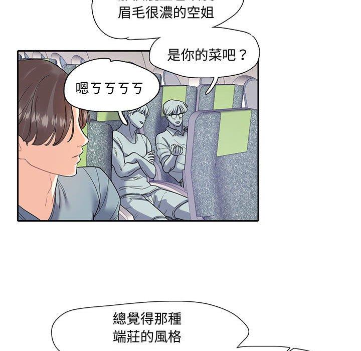 第10话-患得患失的爱恋-MOGABI（第68张）