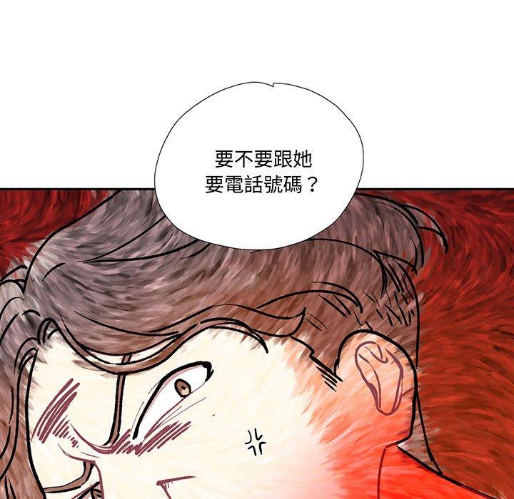 第10话-患得患失的爱恋-MOGABI（第70张）