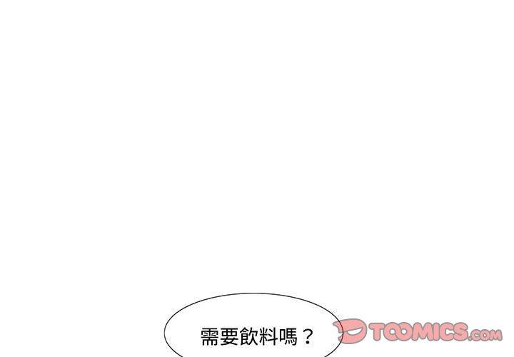 第11话-患得患失的爱恋-MOGABI（第2张）