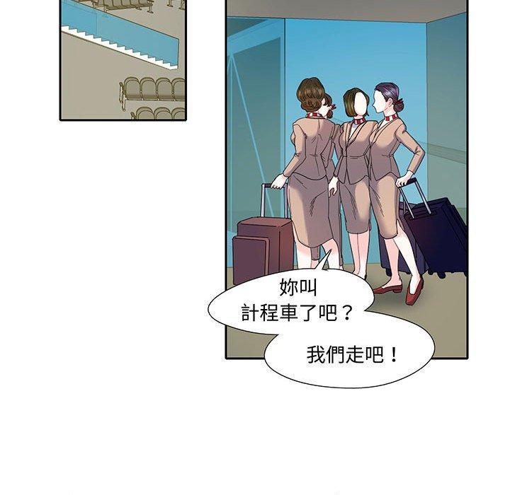 第11话-患得患失的爱恋-MOGABI（第24张）