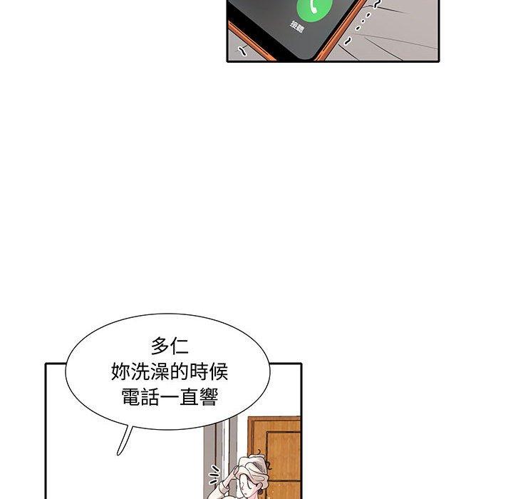 第11话-患得患失的爱恋-MOGABI（第32张）