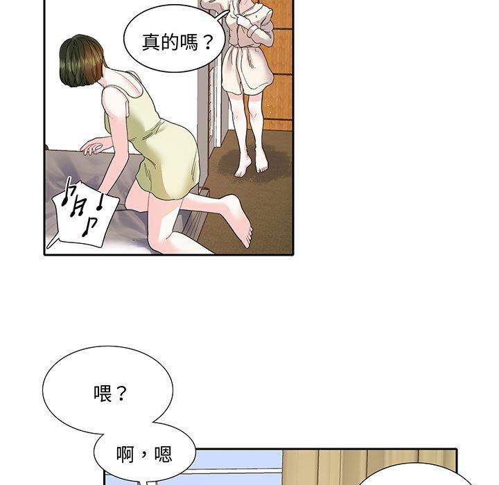 第11话-患得患失的爱恋-MOGABI（第33张）