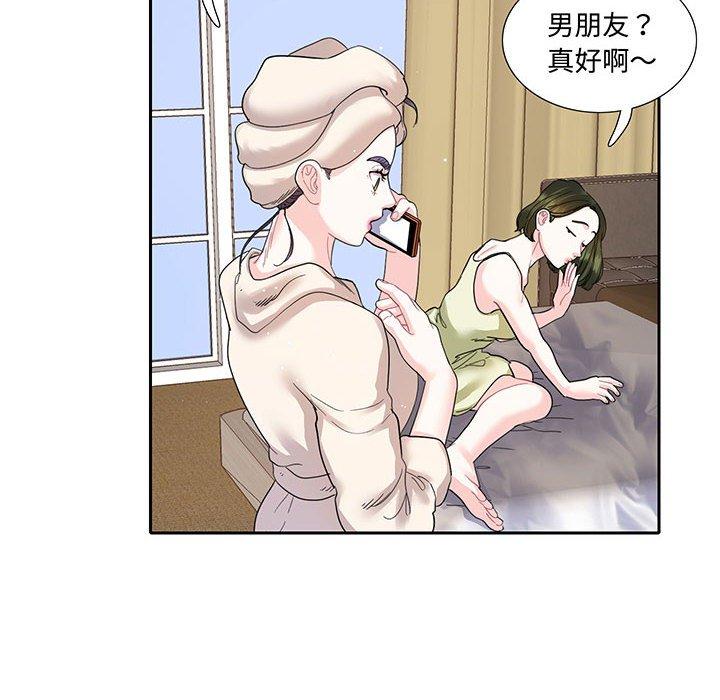 第11话-患得患失的爱恋-MOGABI（第34张）