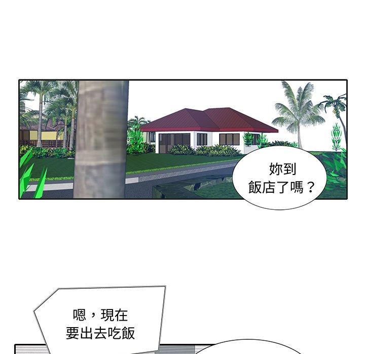 第11话-患得患失的爱恋-MOGABI（第35张）