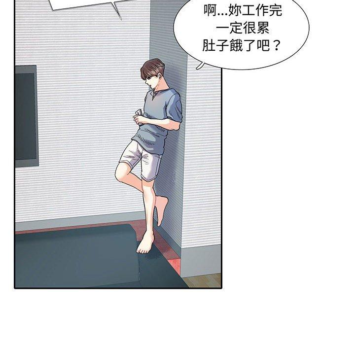 第11话-患得患失的爱恋-MOGABI（第36张）